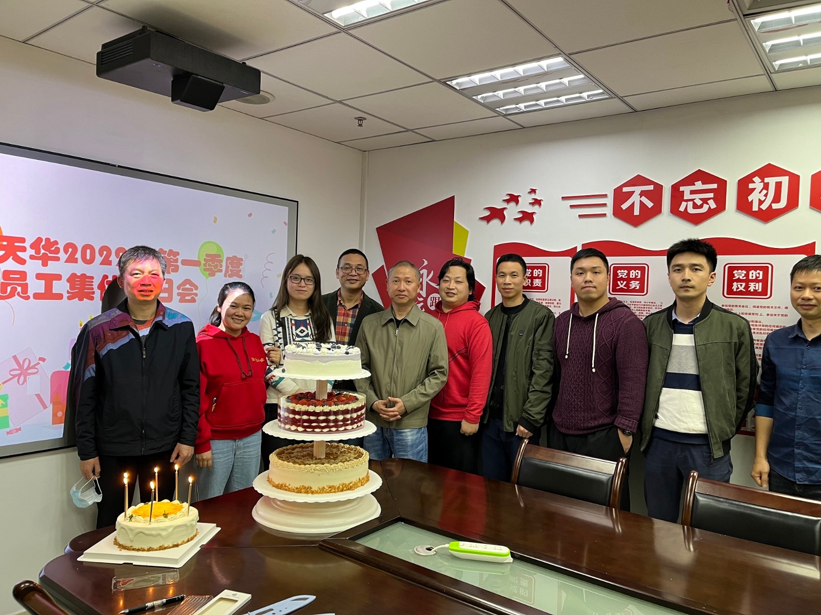 廣西天華會計師事務所2022年第一季度員工生日會